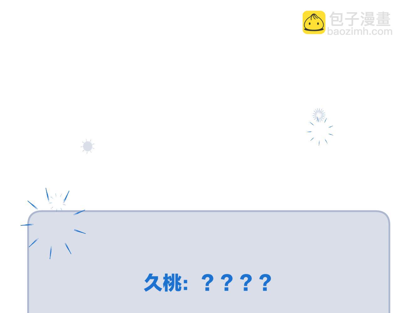第126话 提醒(1/2)-第140话