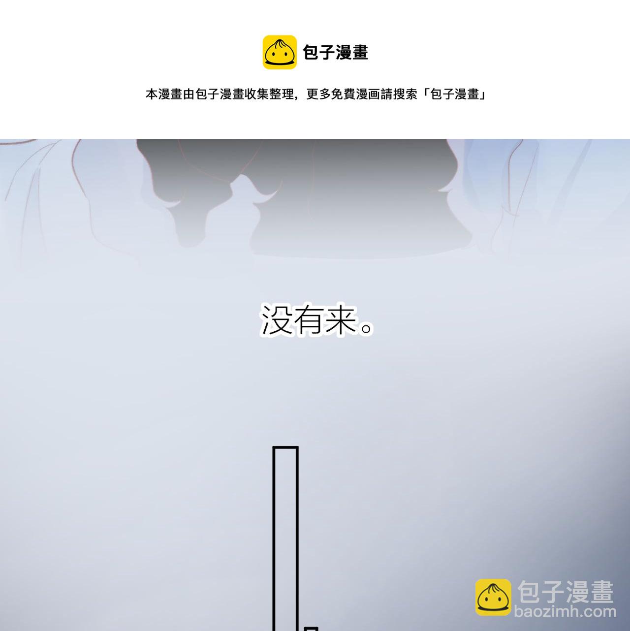 第128话 私心(1/2)-第142话