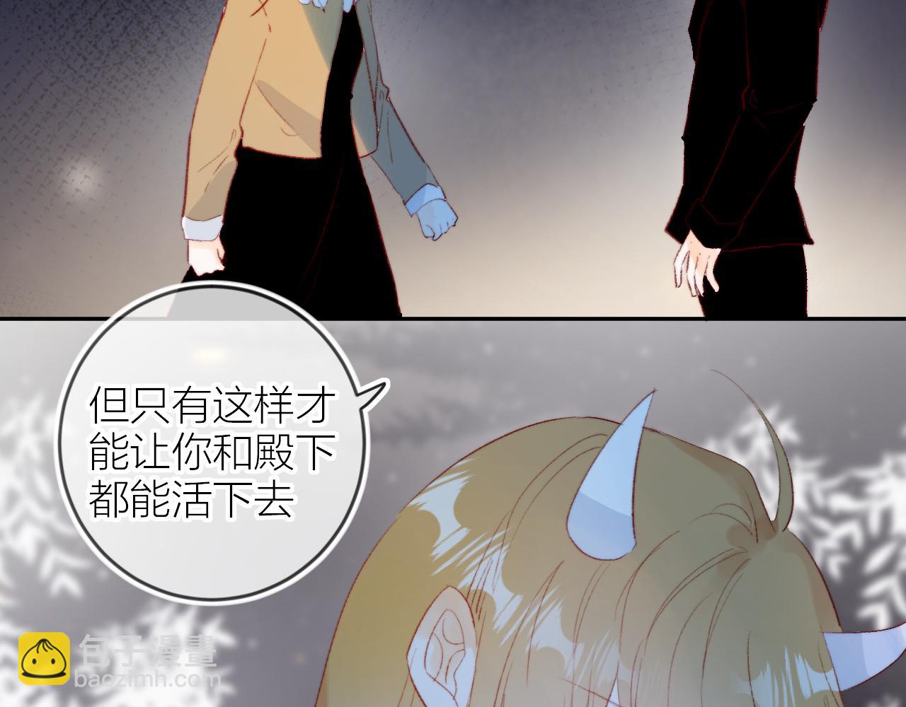 第128话 私心(1/2)-第142话