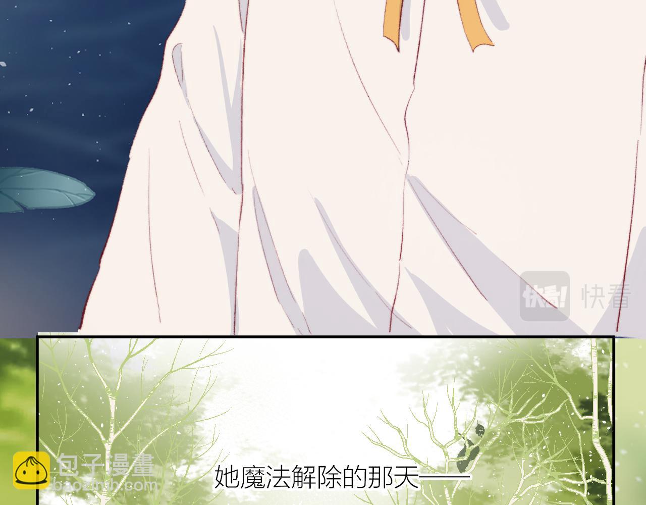第128话 私心(1/2)-第142话