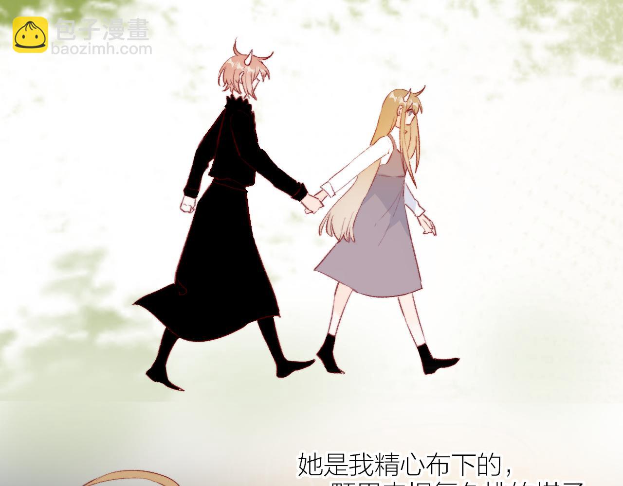 第128话 私心(1/2)-第142话