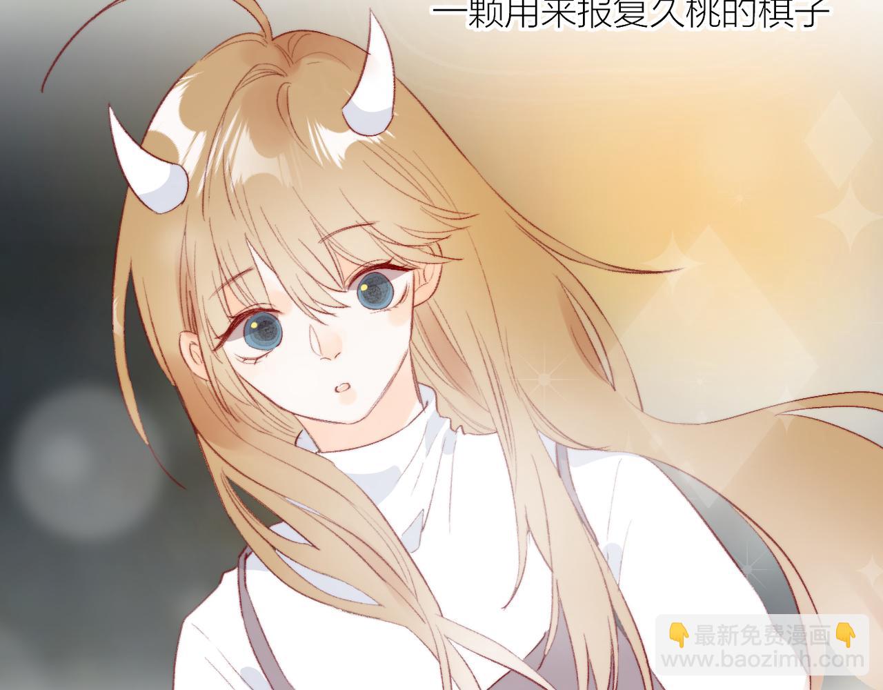 第128话 私心(1/2)-第142话