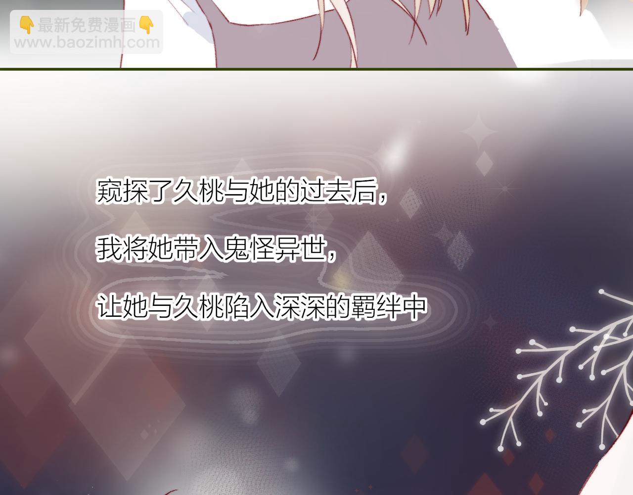 第128话 私心(1/2)-第142话