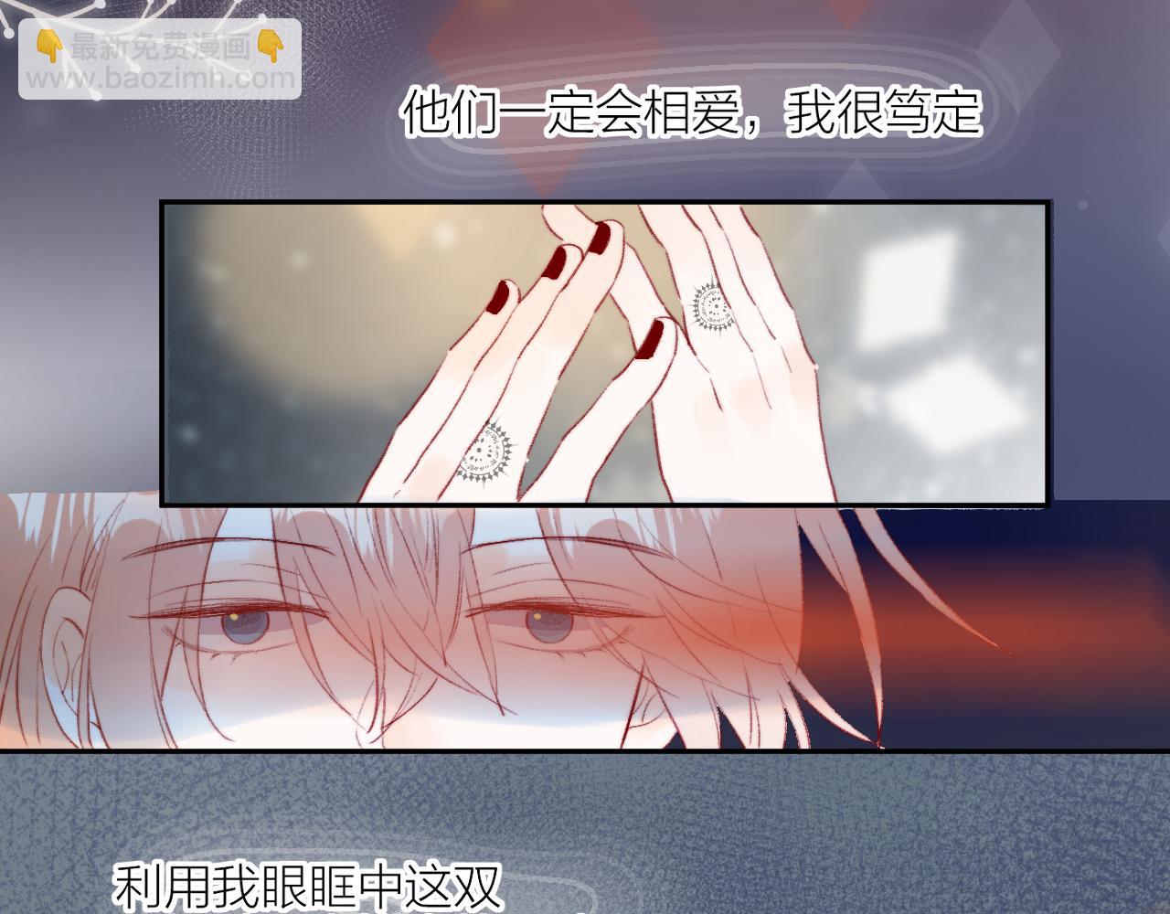 第128话 私心(1/2)-第142话