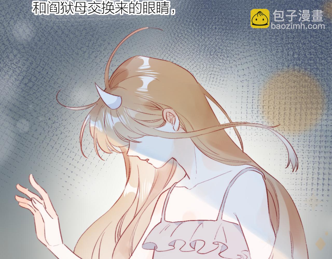 第128话 私心(1/2)-第142话