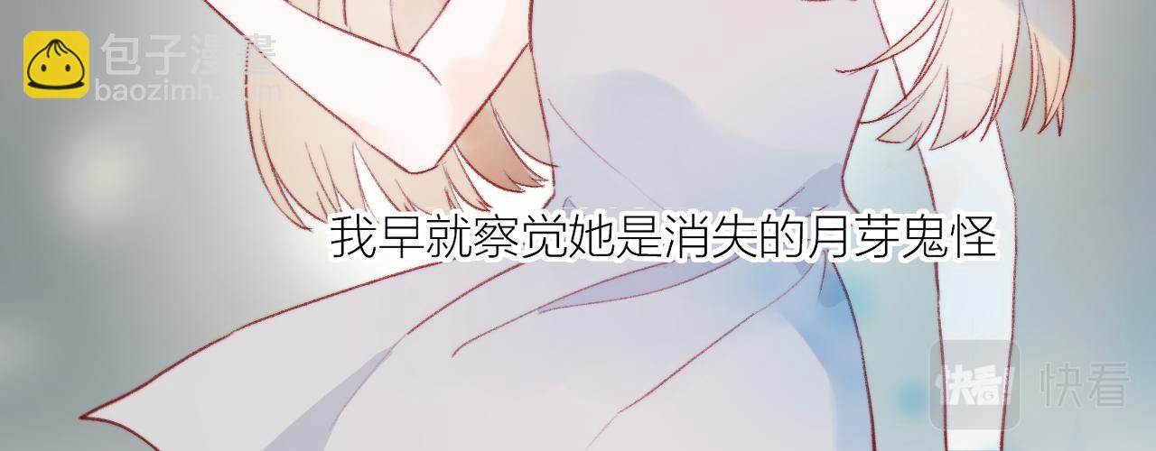 第128话 私心(1/2)-第142话