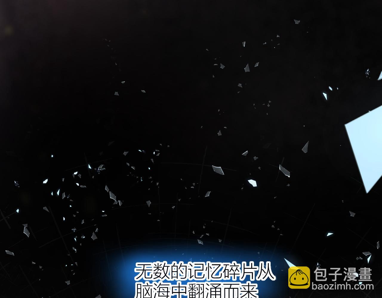 第128话 私心(1/2)-第142话