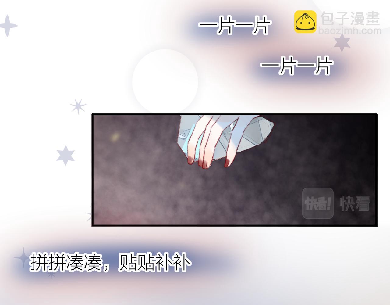 第128话 私心(1/2)-第142话