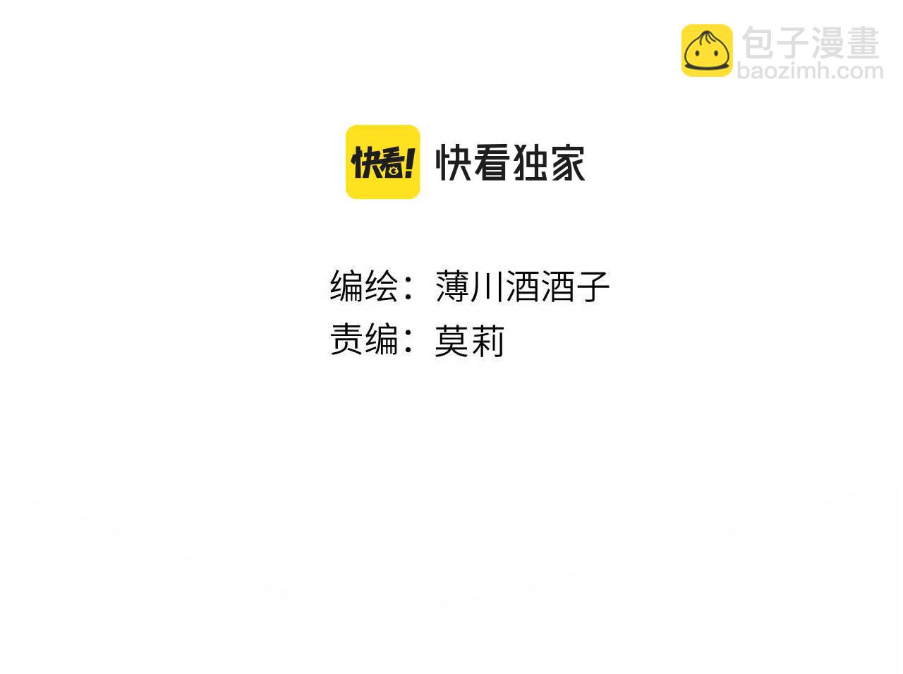 第128话 私心(1/2)-第142话