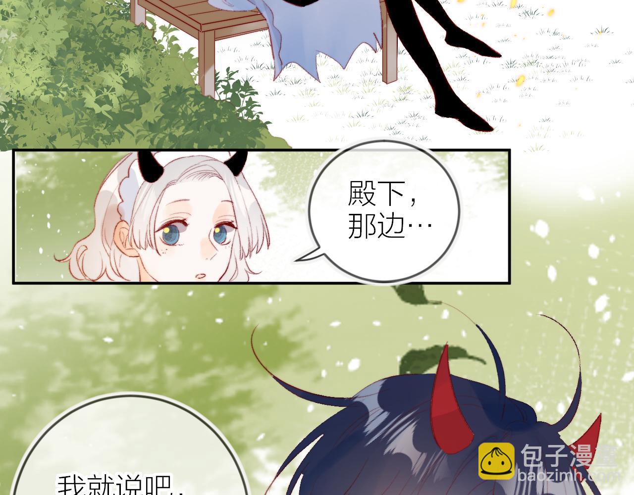 第128话 私心(1/2)-第142话