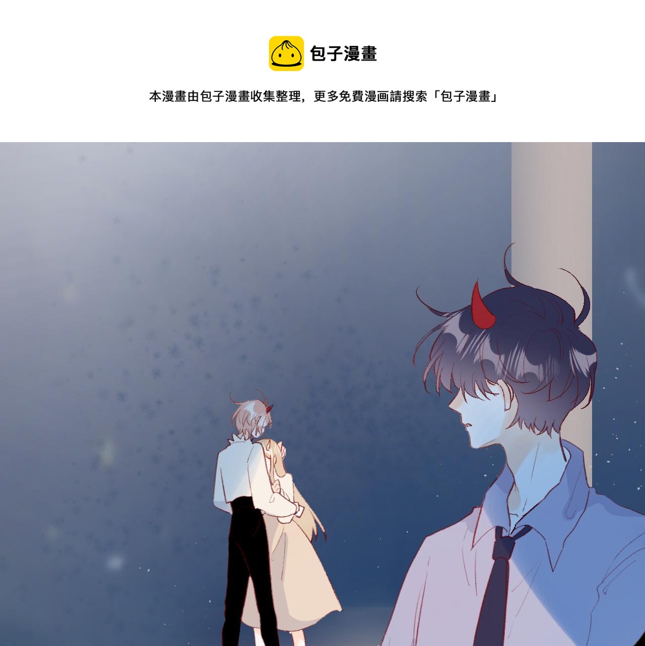 第130话 替代他-第144话