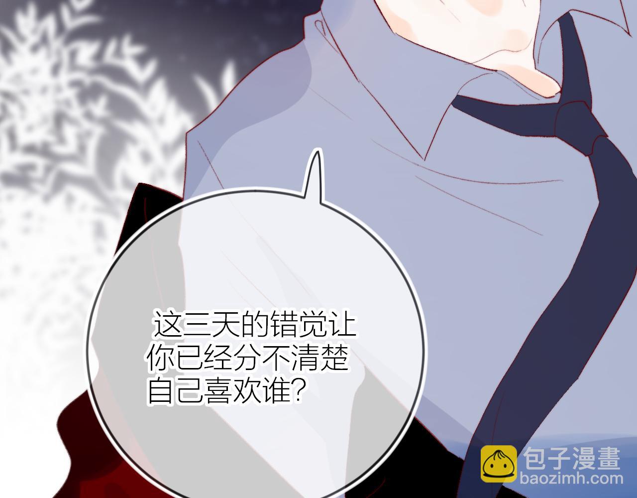 第130话 替代他-第144话