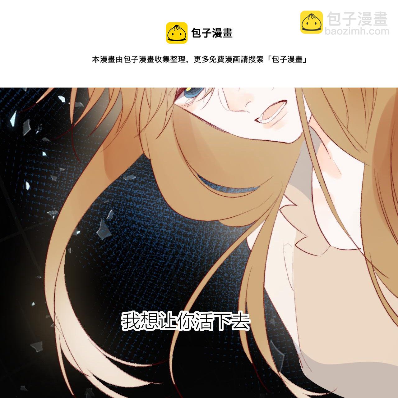 第130话 替代他-第144话