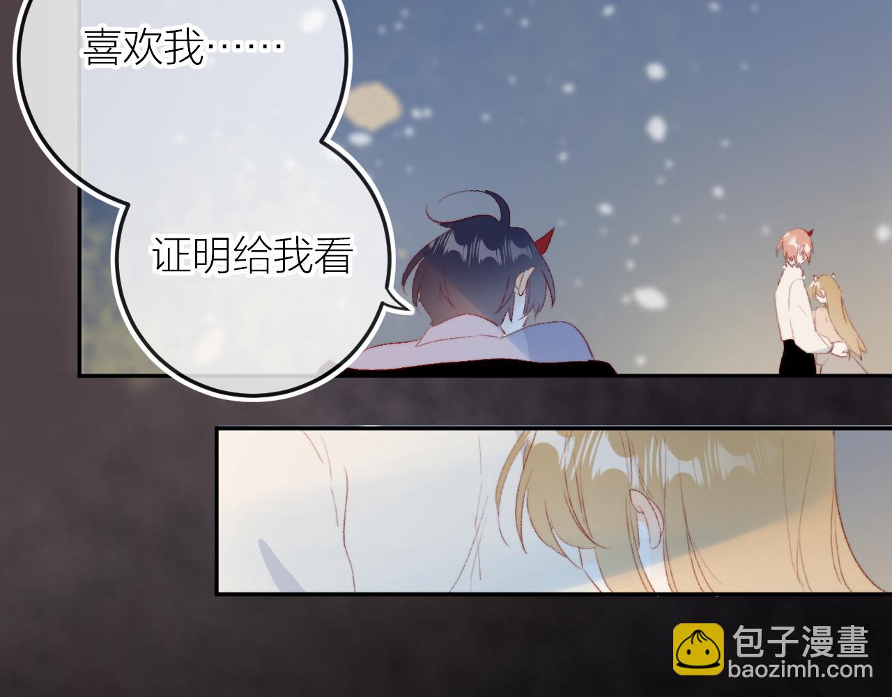 第130话 替代他-第144话