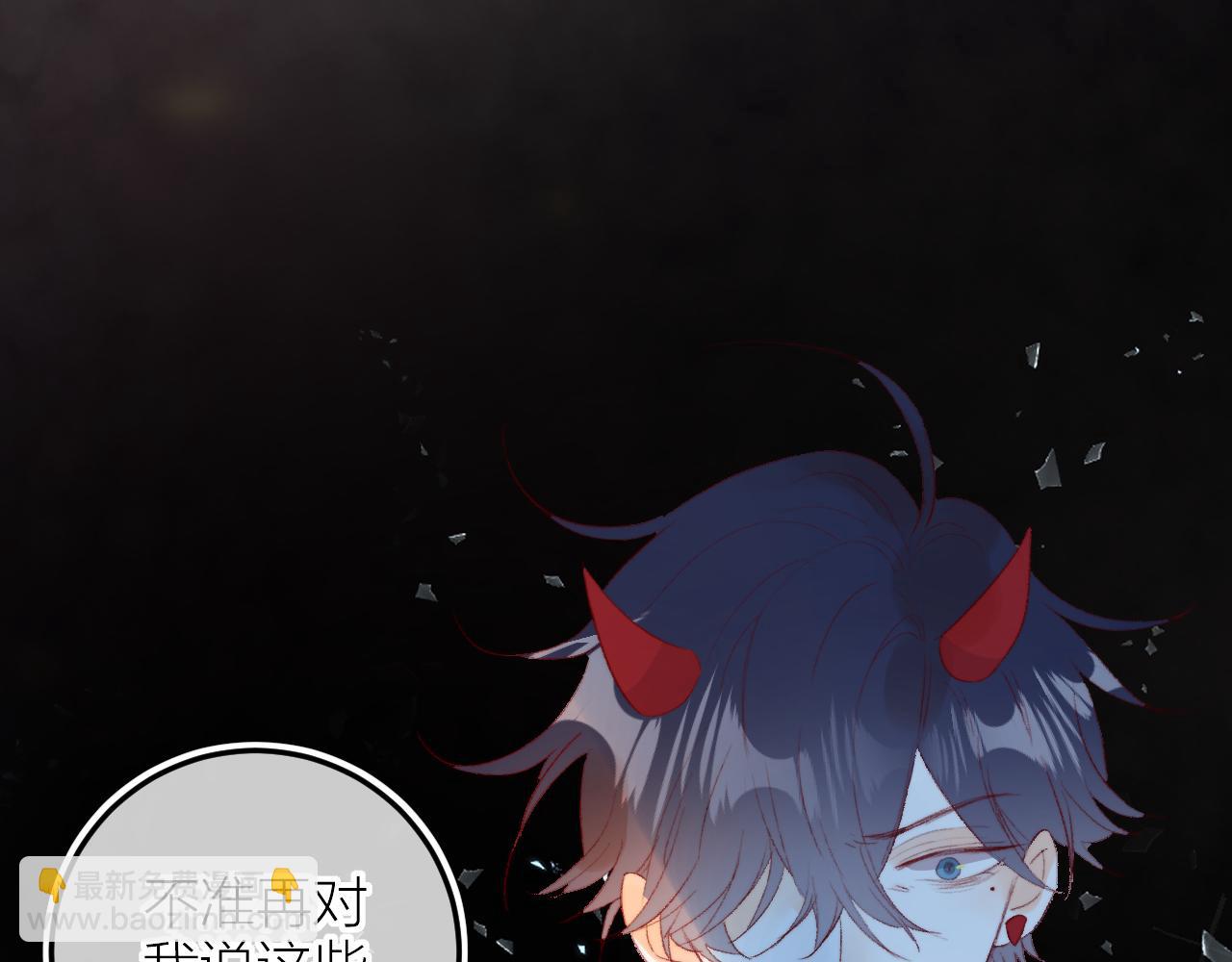 第130话 替代他-第144话