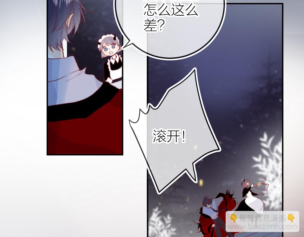 第130话 替代他-第144话