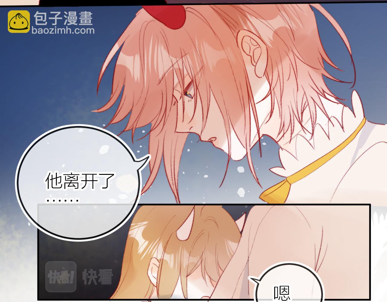 第130话 替代他-第144话