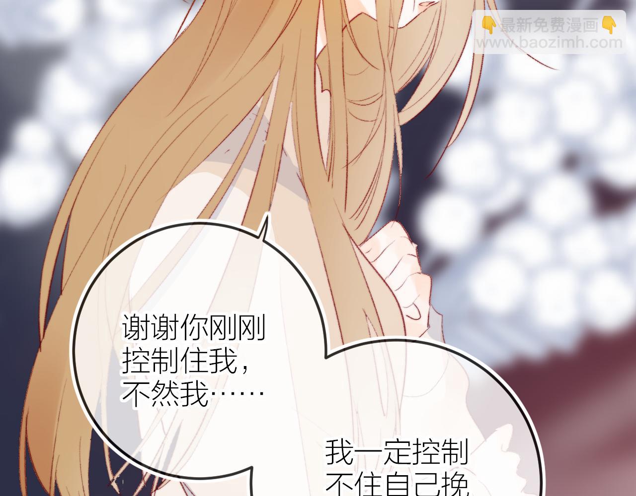 第130话 替代他-第144话