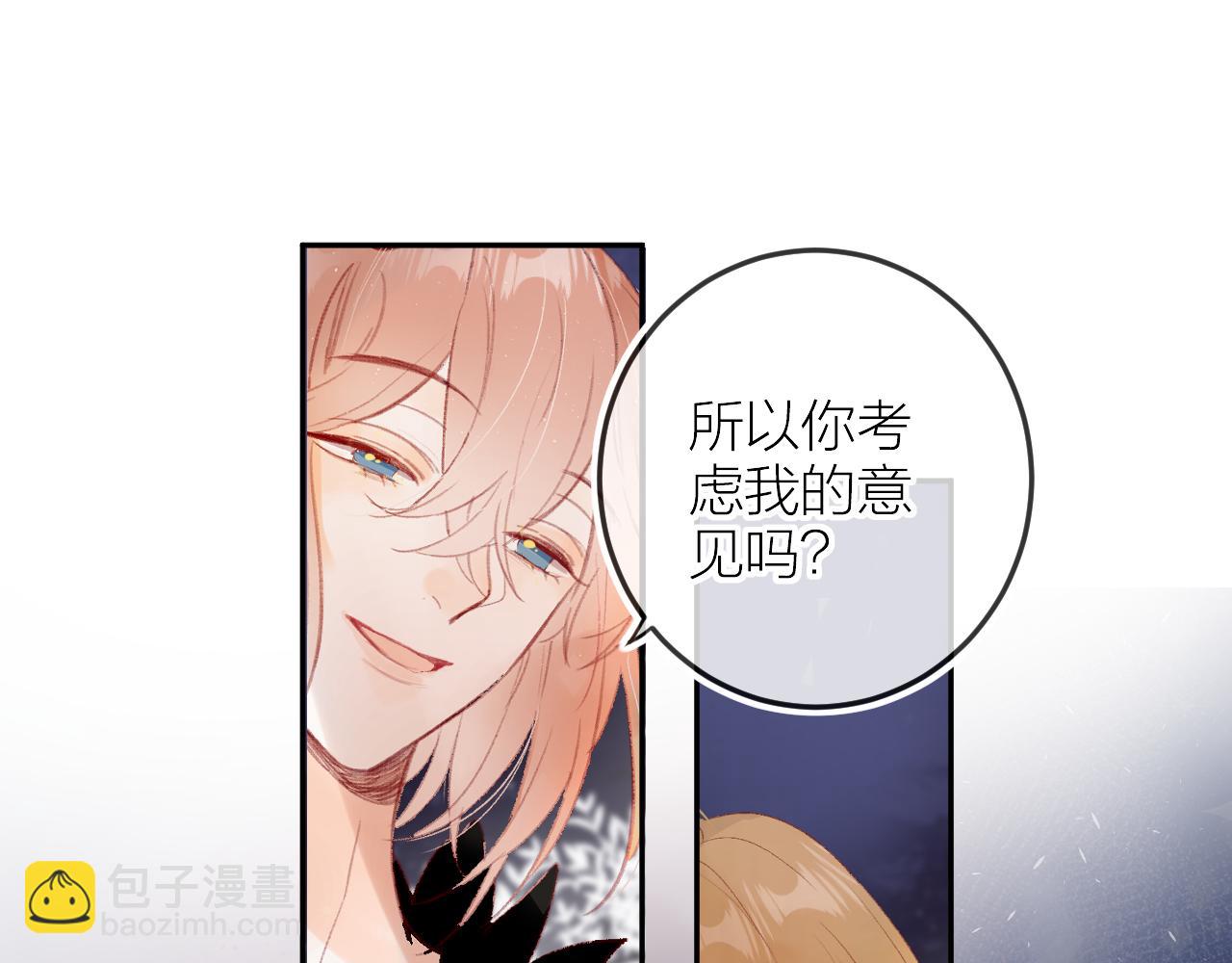 第130话 替代他-第144话