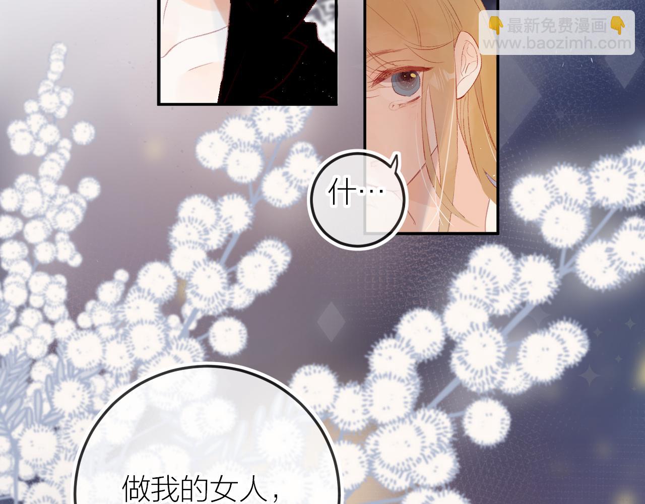 第130话 替代他-第144话