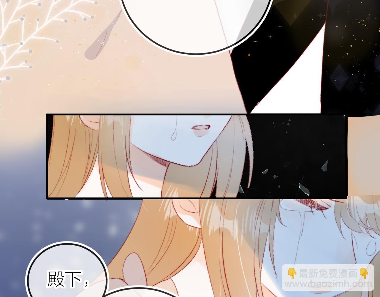 第130话 替代他-第144话