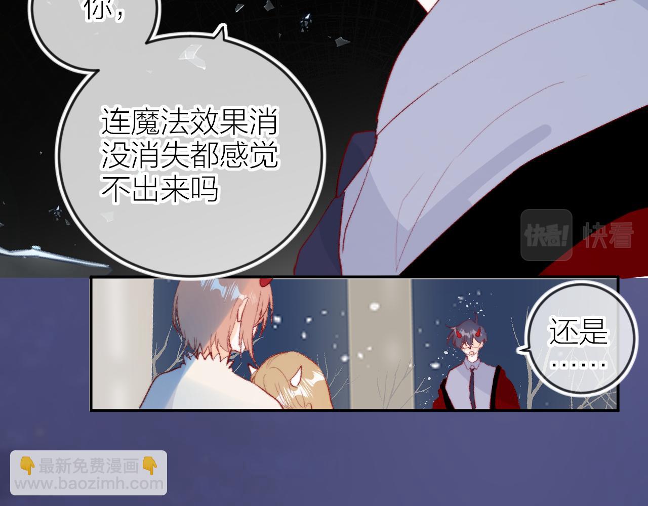 第130话 替代他-第144话