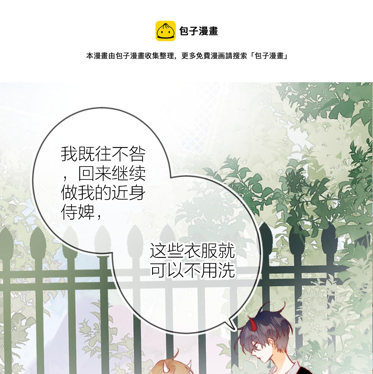第132话 前奏(1/2)-第146话