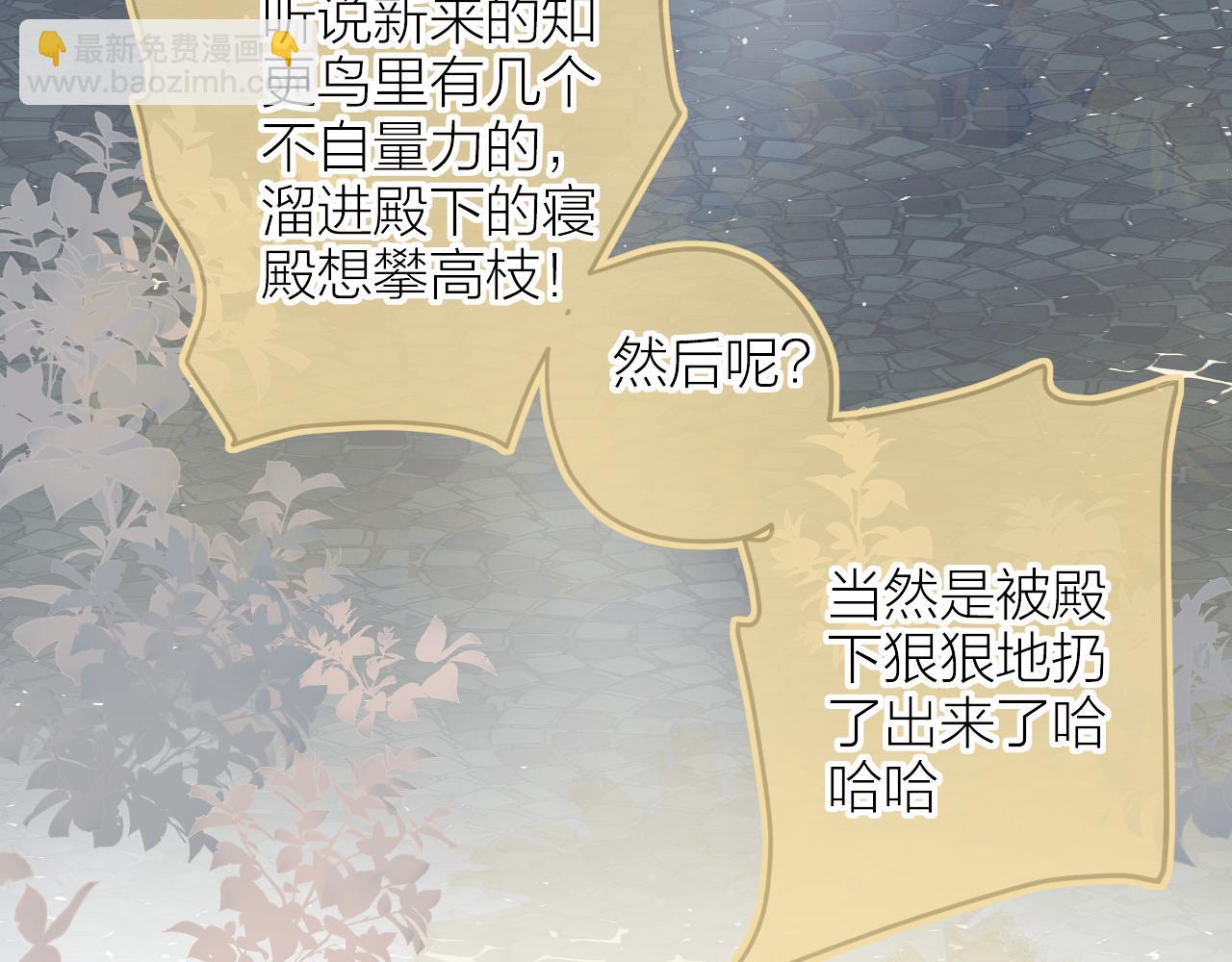 第132话 前奏(1/2)-第146话