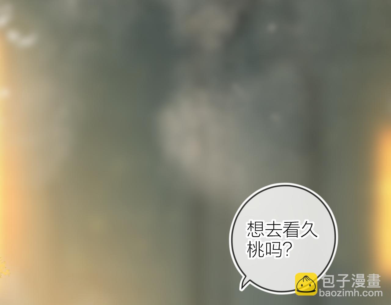 第132话 前奏(1/2)-第146话