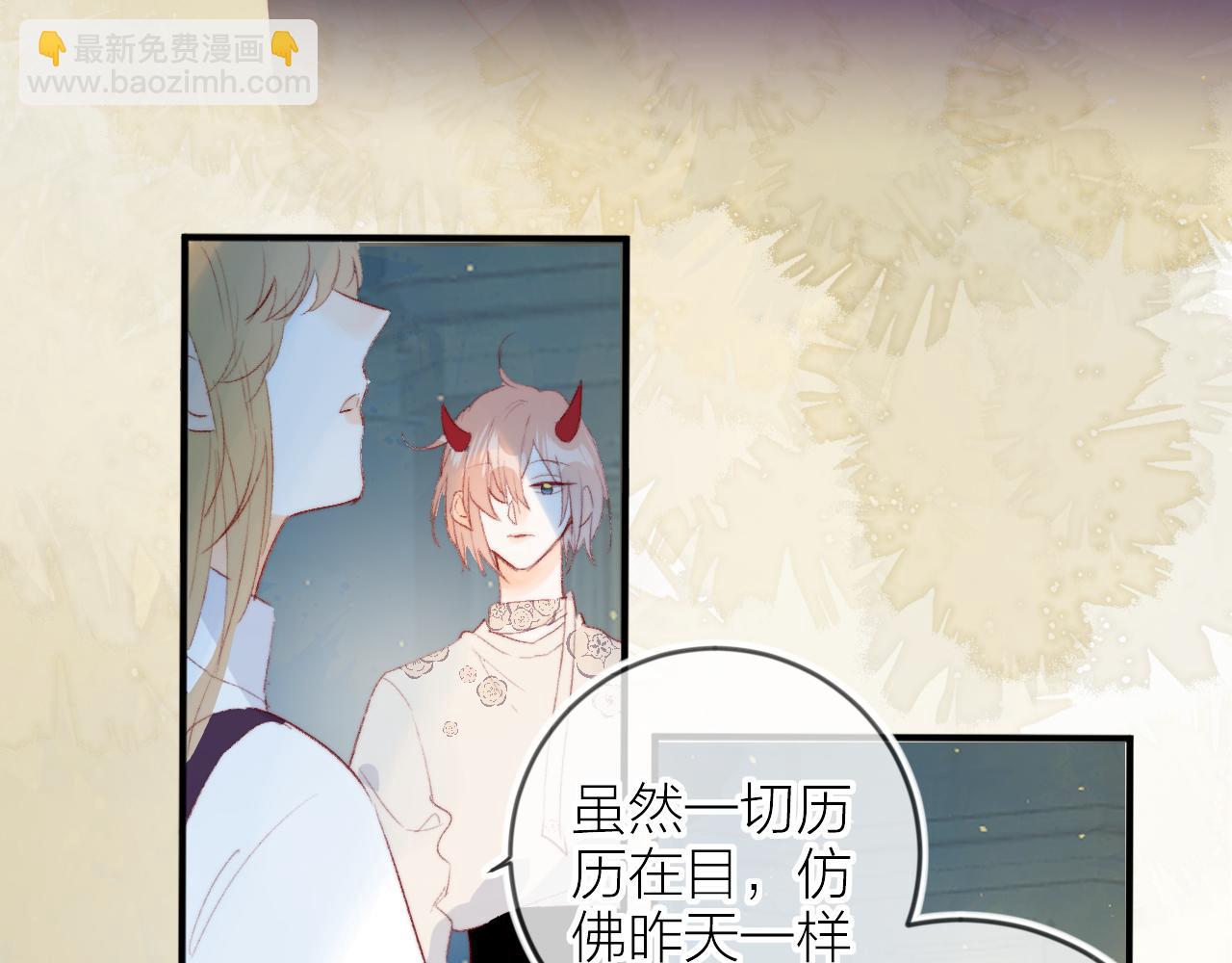第132话 前奏(1/2)-第146话