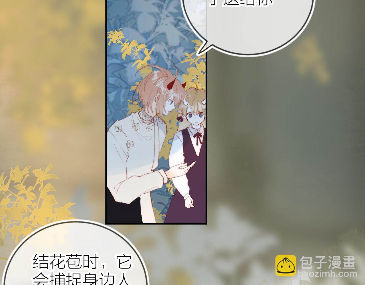 第132话 前奏(1/2)-第146话