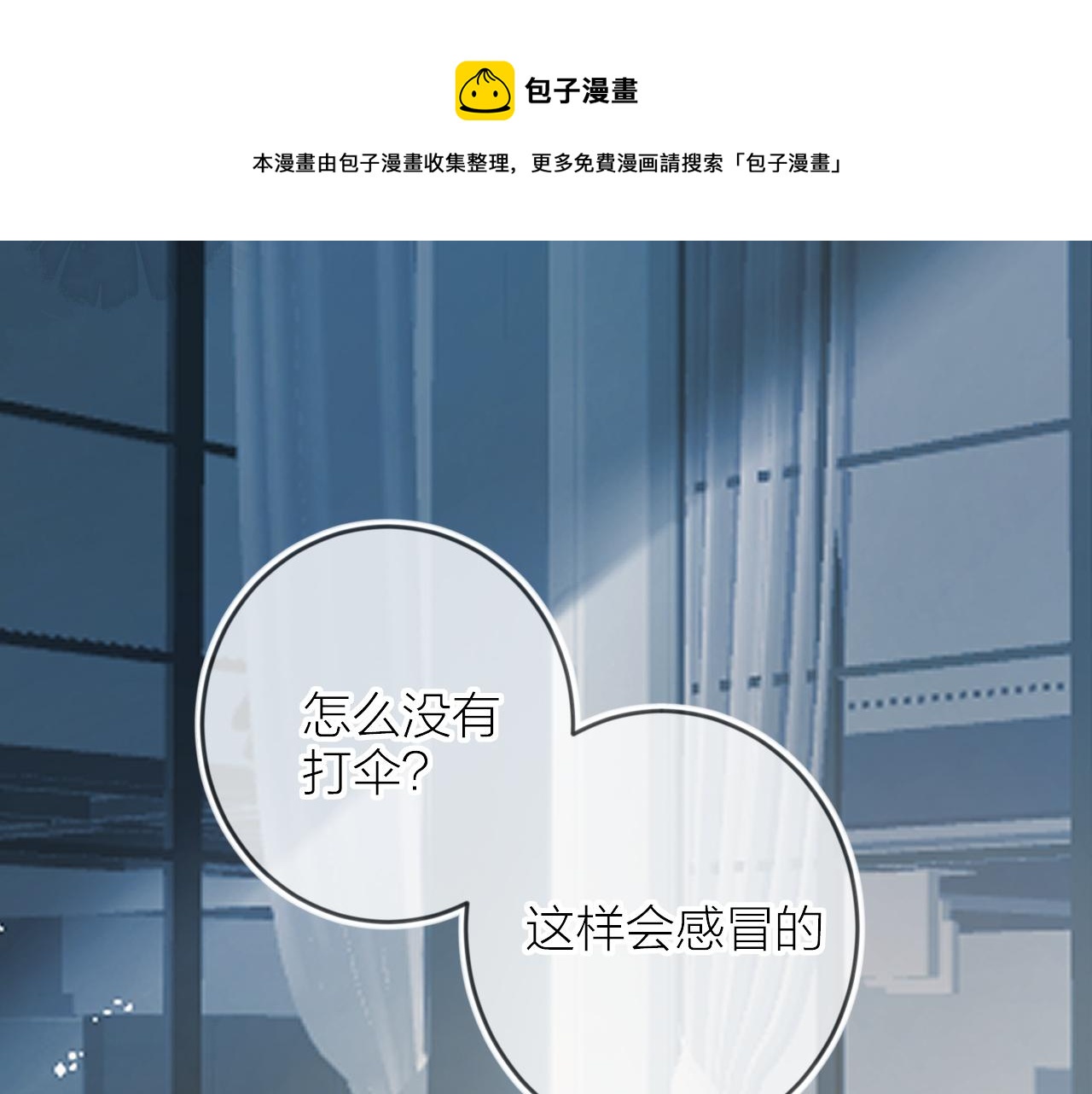 第134话 狐狸不知道(1/3)-第148话