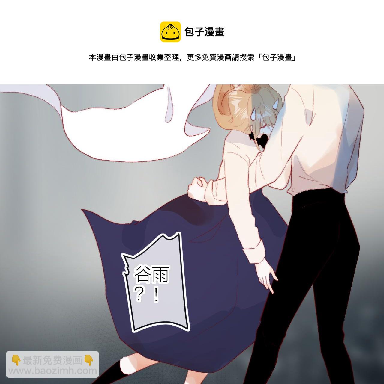 第134话 狐狸不知道(1/3)-第148话