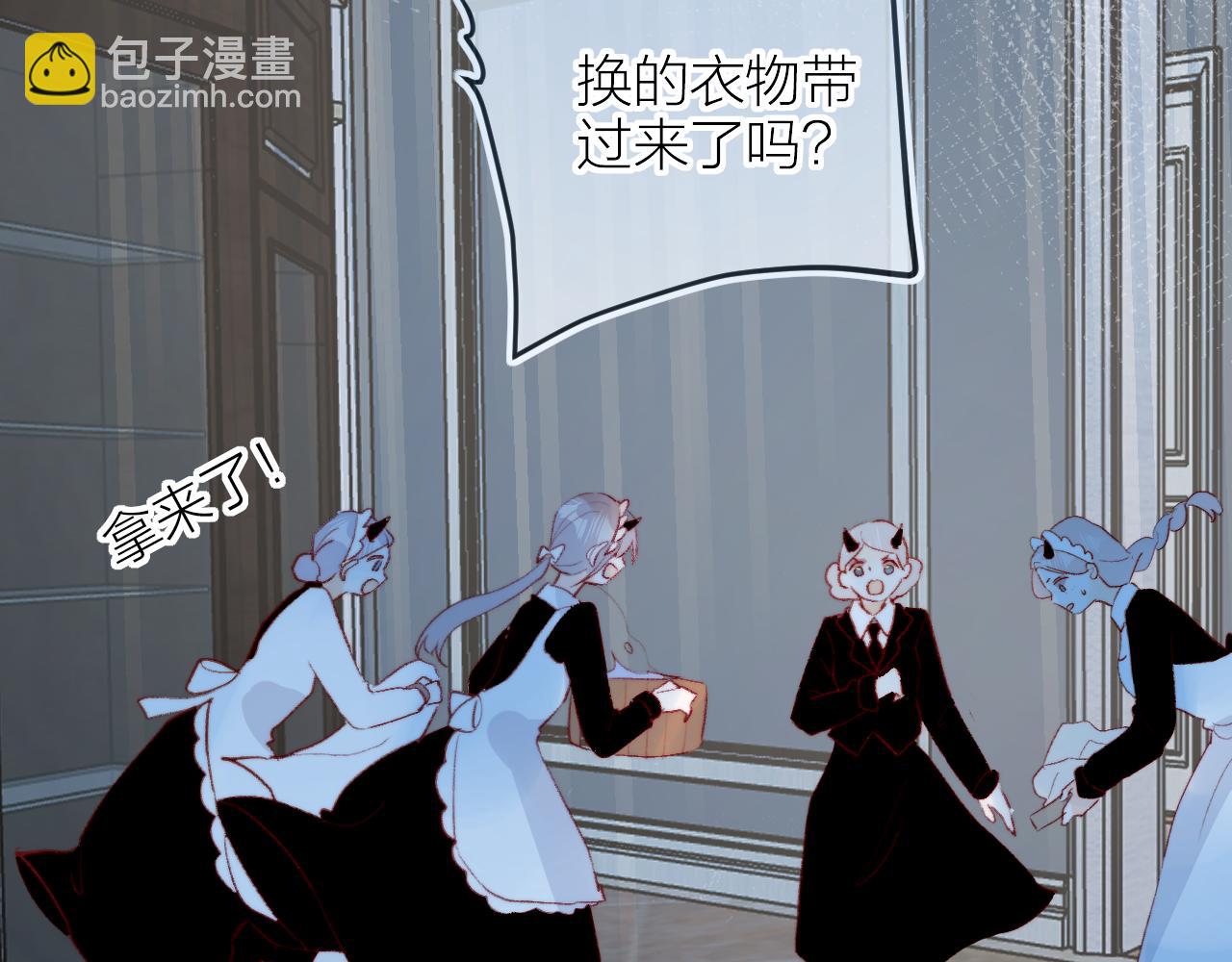 第134话 狐狸不知道(1/3)-第148话