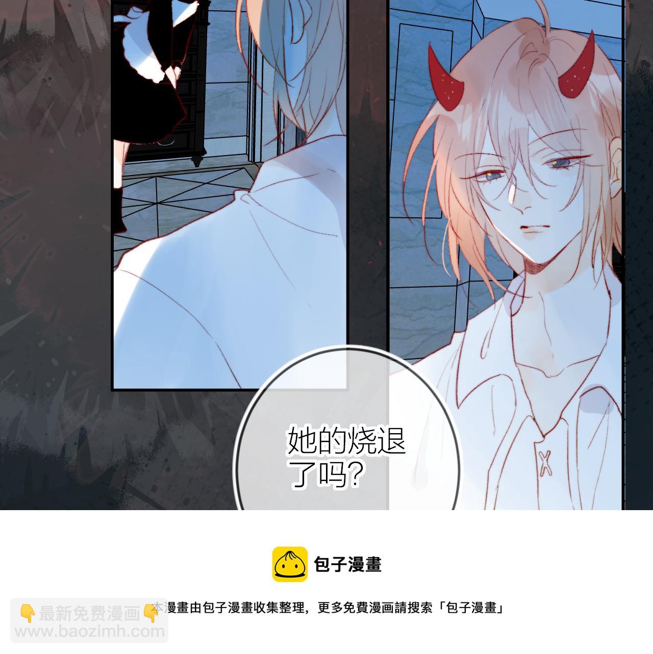 第134话 狐狸不知道(1/3)-第148话