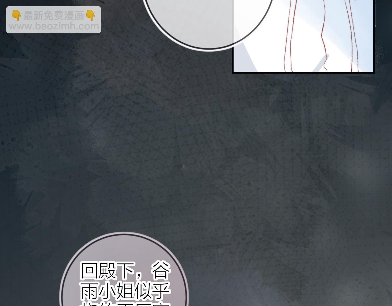 第134话 狐狸不知道(1/3)-第148话