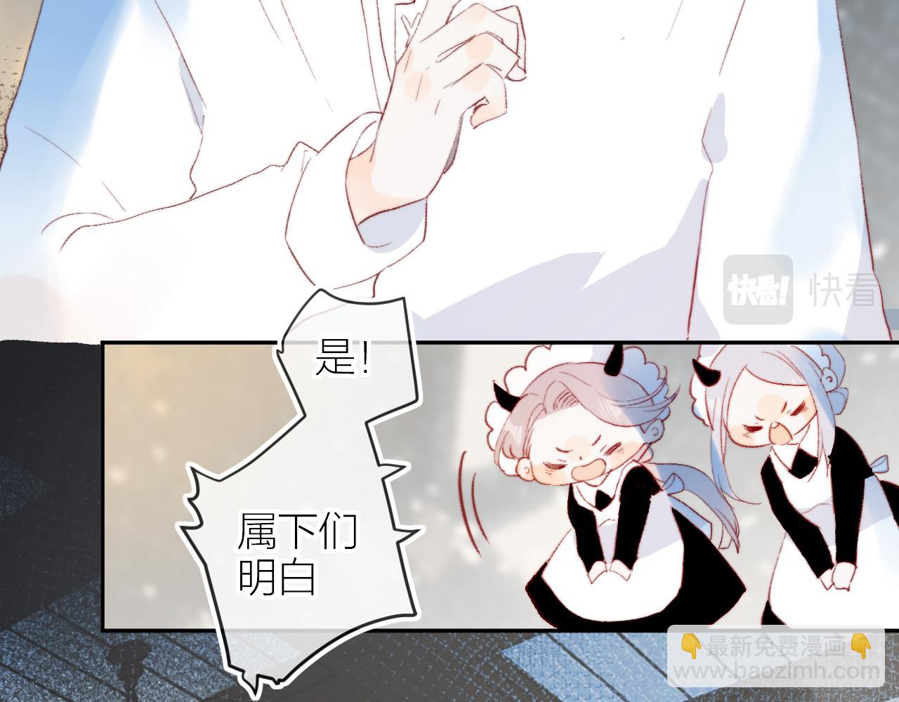 第134话 狐狸不知道(1/3)-第148话