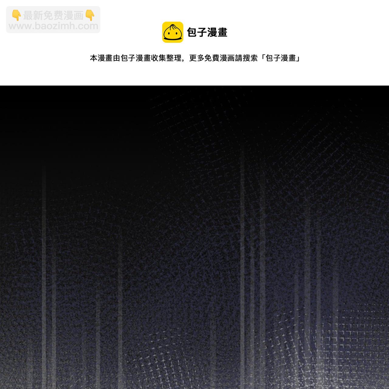 第134话 狐狸不知道(1/3)-第148话
