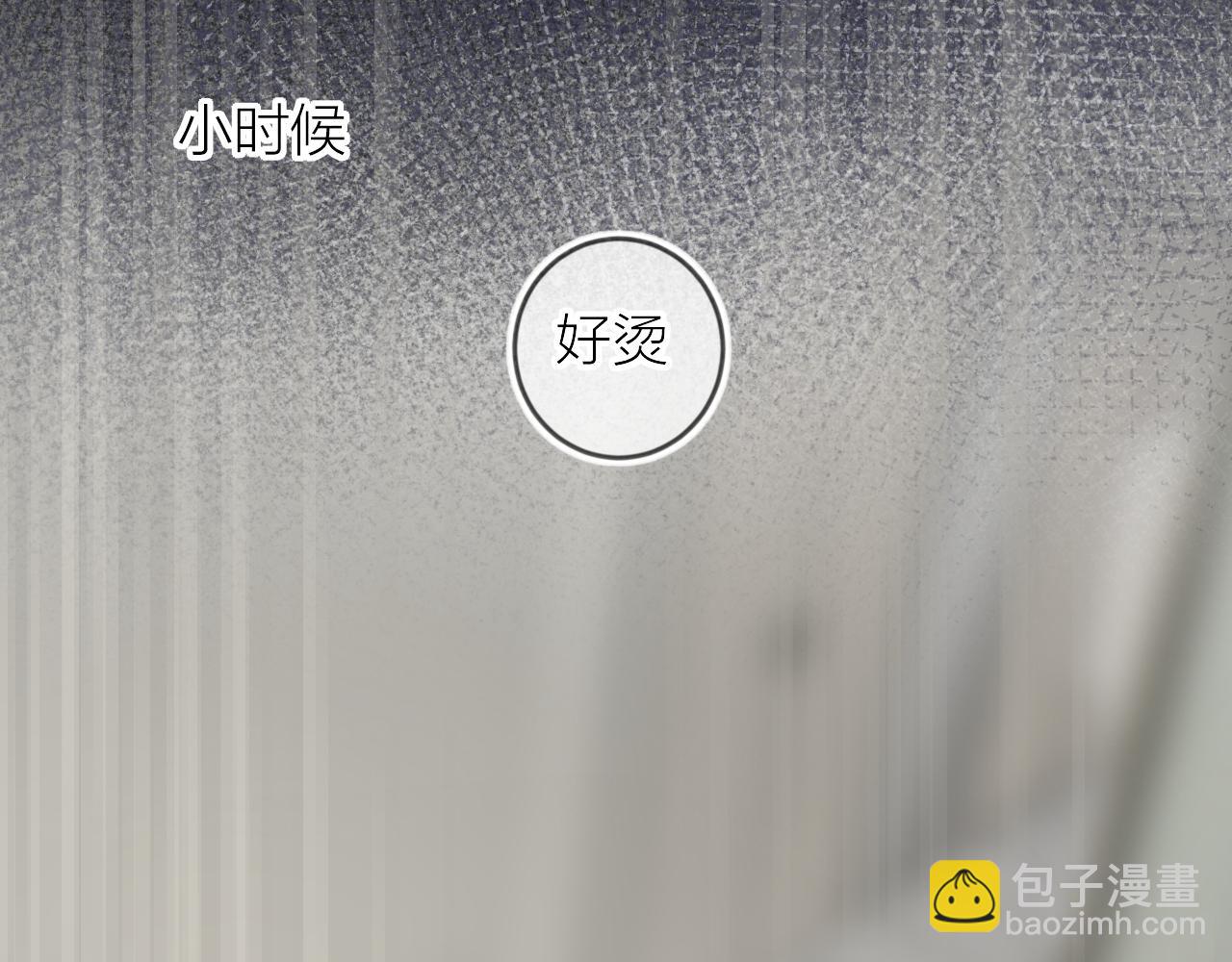 第134话 狐狸不知道(1/3)-第148话
