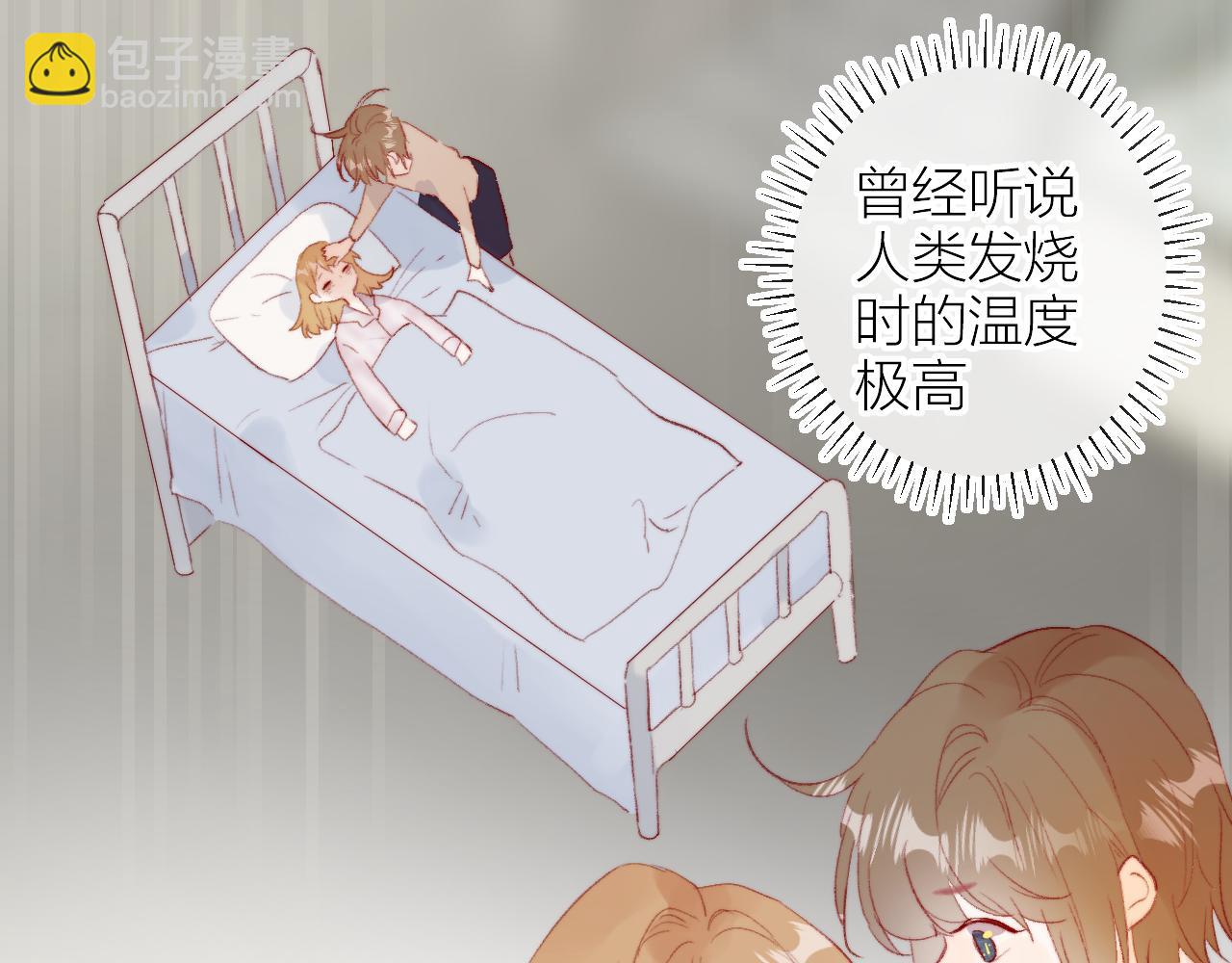 第134话 狐狸不知道(1/3)-第148话