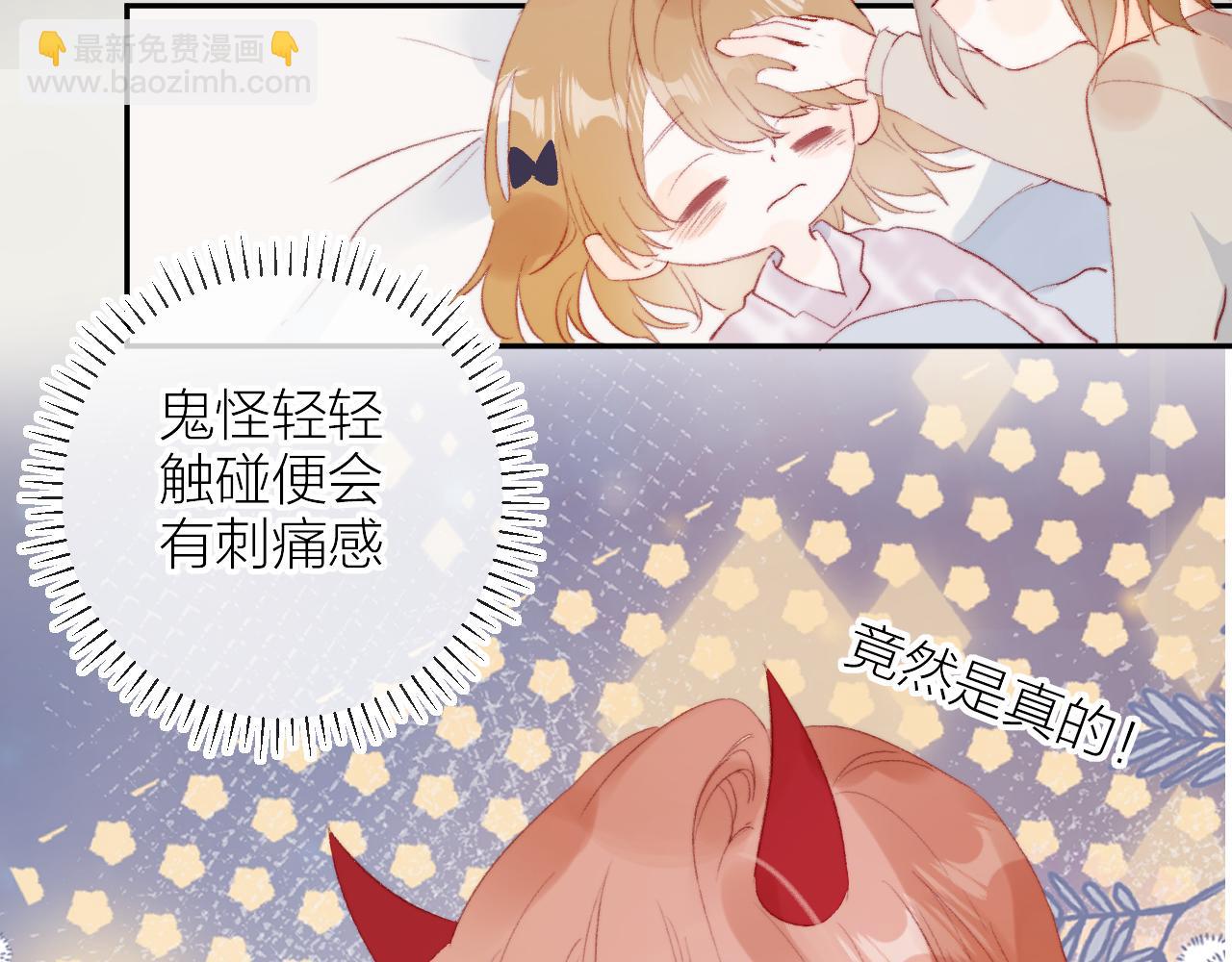 第134话 狐狸不知道(1/3)-第148话
