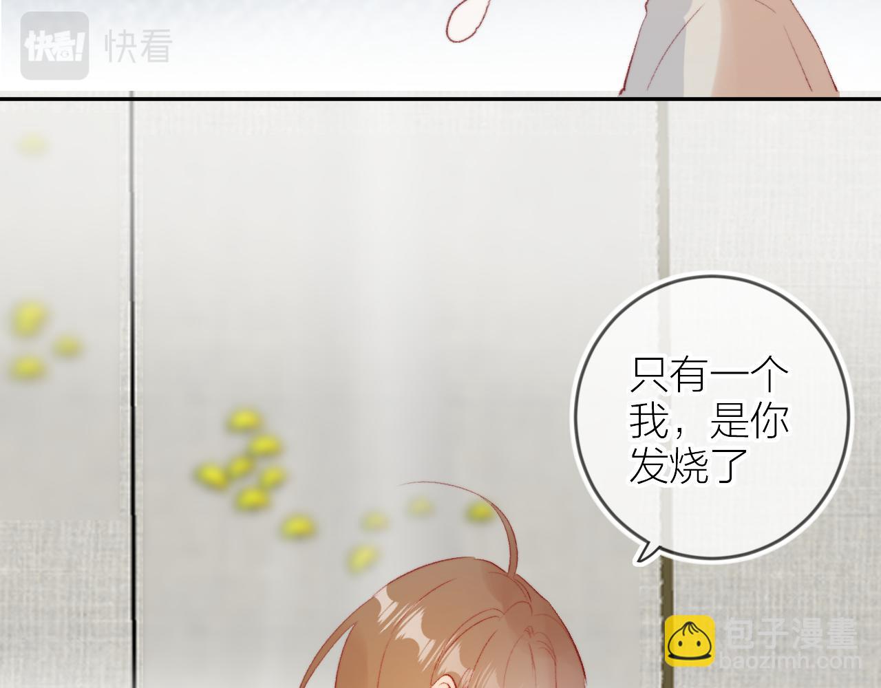 第134话 狐狸不知道(1/3)-第148话