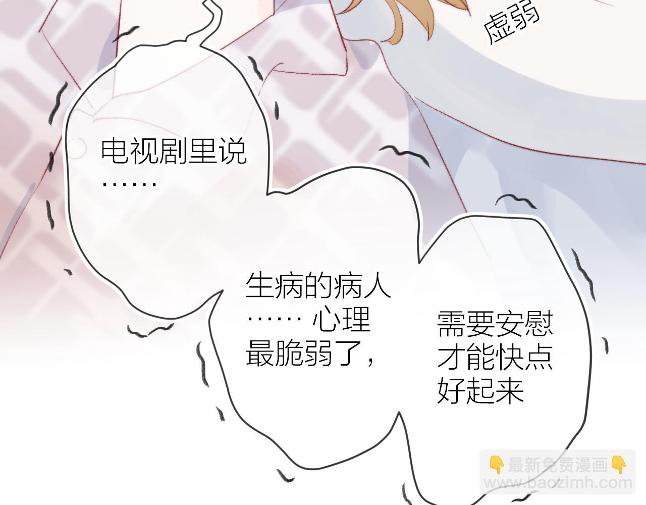 第134话 狐狸不知道(1/3)-第148话