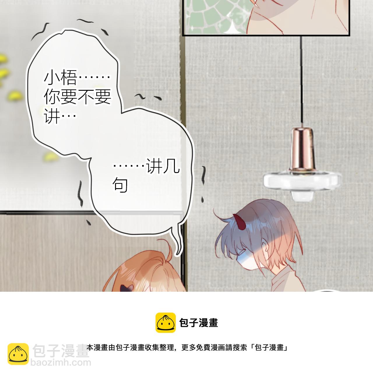 第134话 狐狸不知道(1/3)-第148话