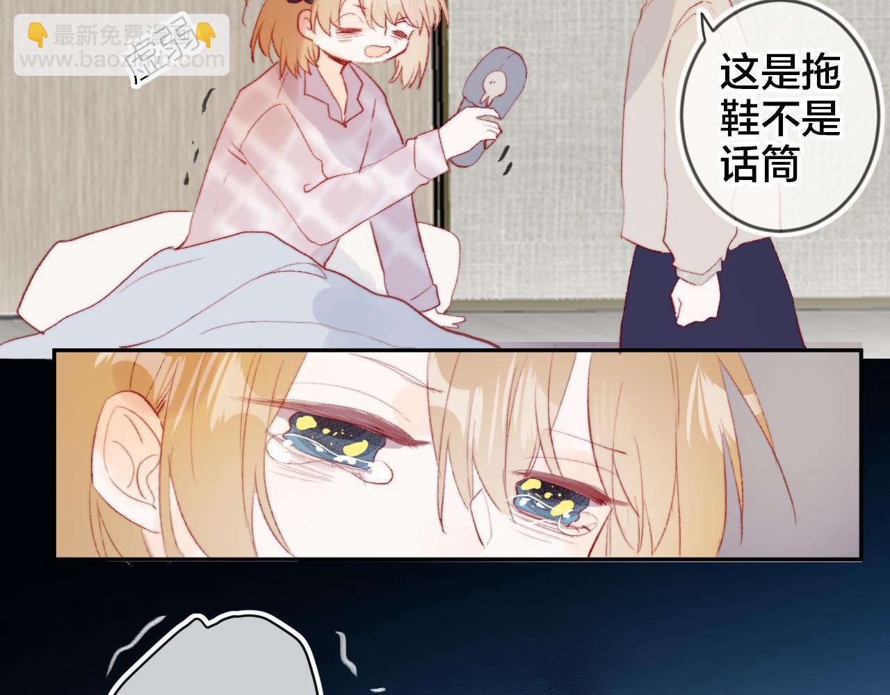第134话 狐狸不知道(1/3)-第148话