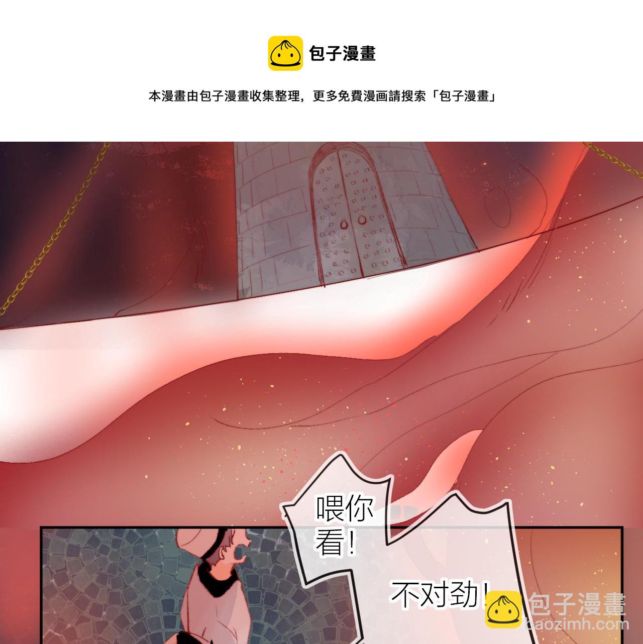 第136话 完美容器(1/3)-第150话