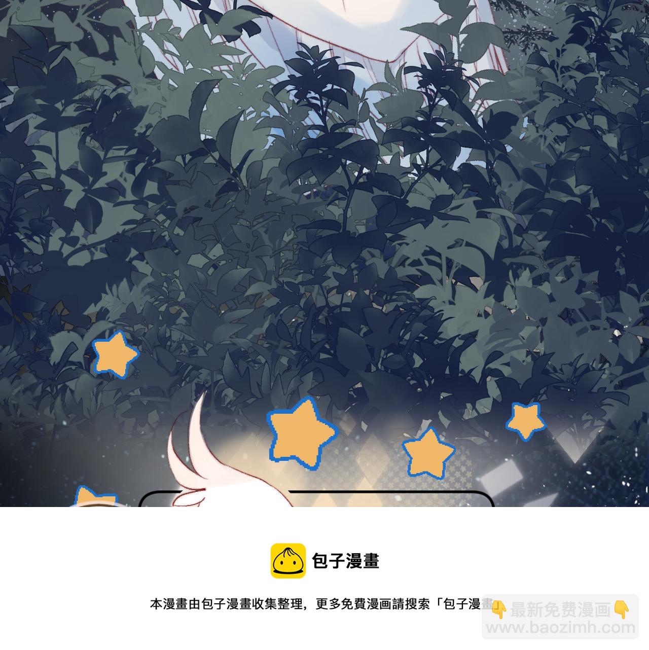 第136话 完美容器(1/3)-第150话