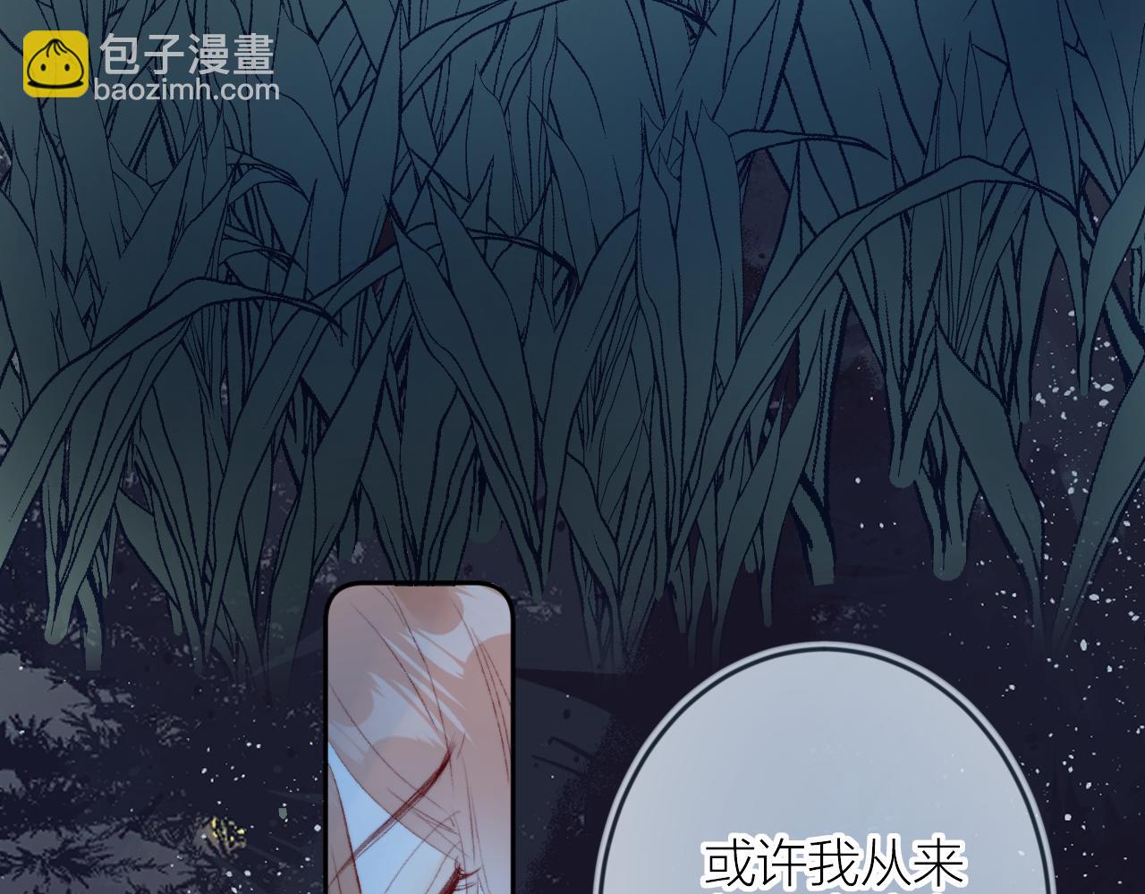 第136话 完美容器(1/3)-第150话