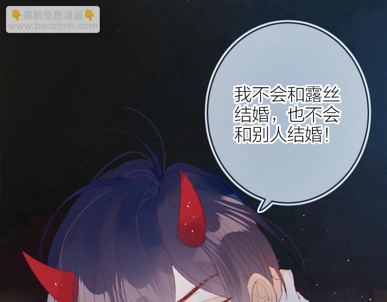 第136话 完美容器(1/3)-第150话