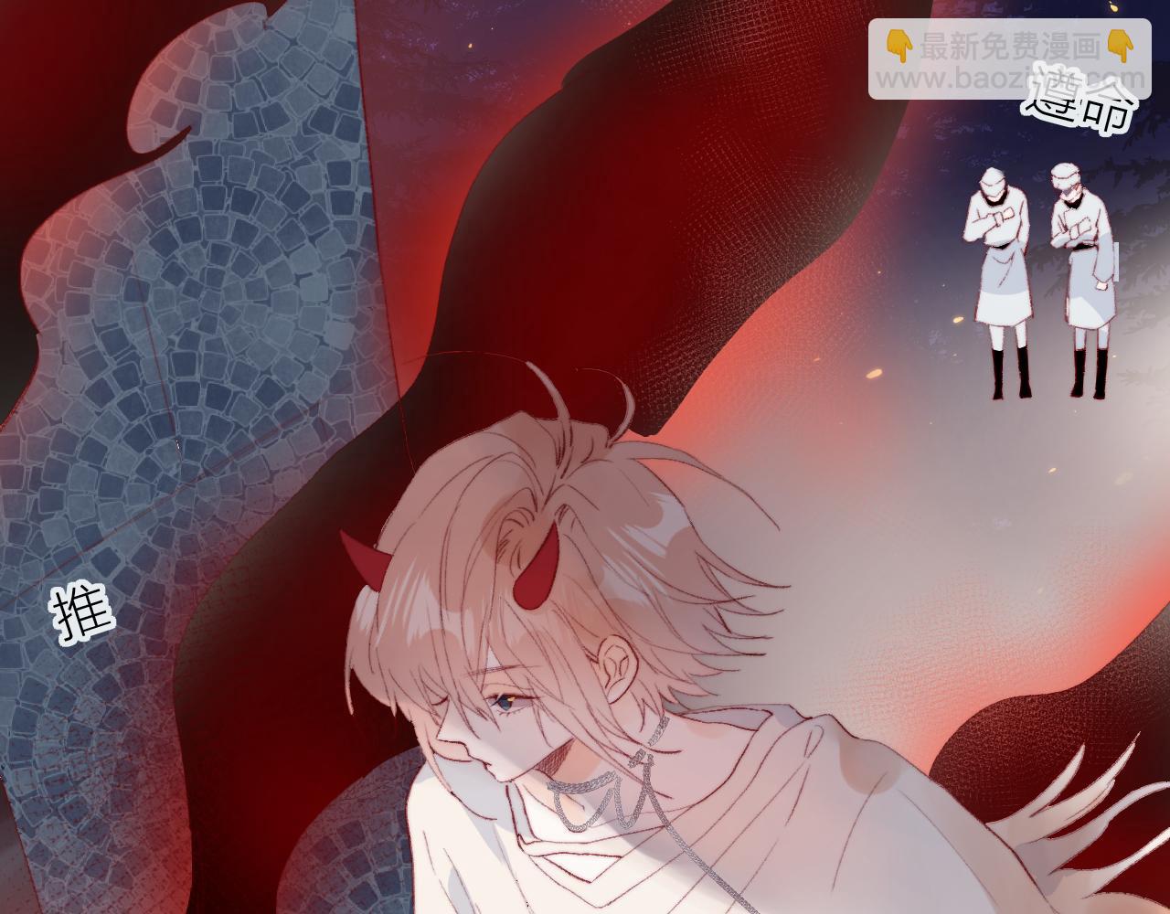 第136话 完美容器(1/3)-第150话